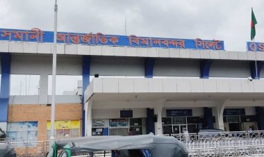 সচল হয়েছে সিলেট ওসমানী আন্তর্জাতিক বিমানবন্দর