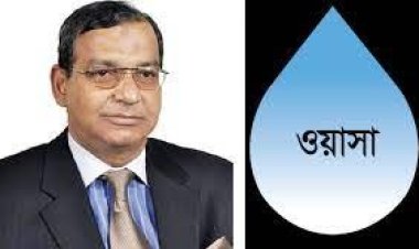 অর্থ আত্মসাৎ: ওয়াসার এমডিসহ ৯ জনের বিরুদ্ধে মামলার আবেদন