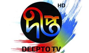 দীপ্ত টিভির জনপ্রিয় ধারাবাহিক নাটক ‘মান অভিমান  ১০০০ পর্ব