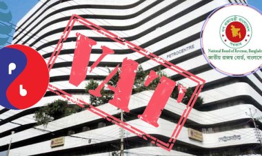 পেট্রোবাংলার ভ্যাট ফাঁকি ২৩ হাজার কোটি, বিপাকে এনবিআর