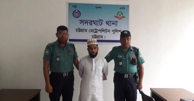 জ্বীন তাড়ানোর কথা বলে কিশোরীর শ্লীলতাহানি, মুয়াজ্জিন গ্রেপ্তার