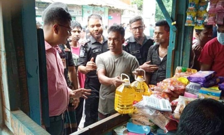 তেল নিয়ে চালবাজি, ৭ প্রতিষ্ঠানকে জরিমানা