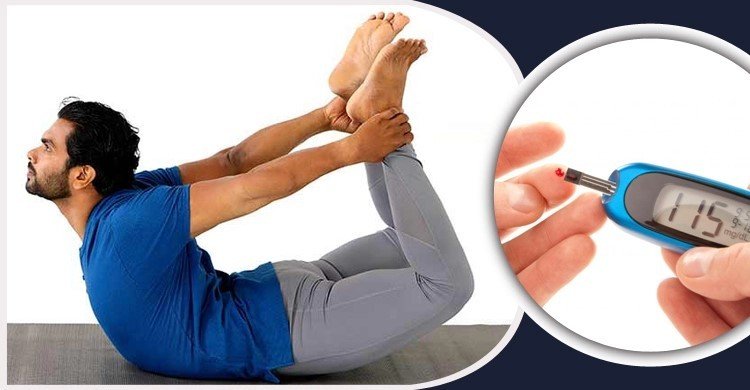 ডায়াবেটিস নিয়ন্ত্রণে রাখবে যে ৩ যোগব্যায়াম