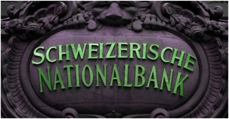 সুইস ব্যাংকে বাংলাদেশিদের টাকা জমার রেকর্ড