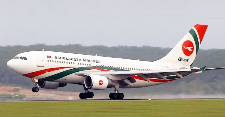 বিমানের নিয়োগ দুর্নীতি : সাবেক এমডিসহ ৪ জনের বিরুদ্ধে চার্জশিট