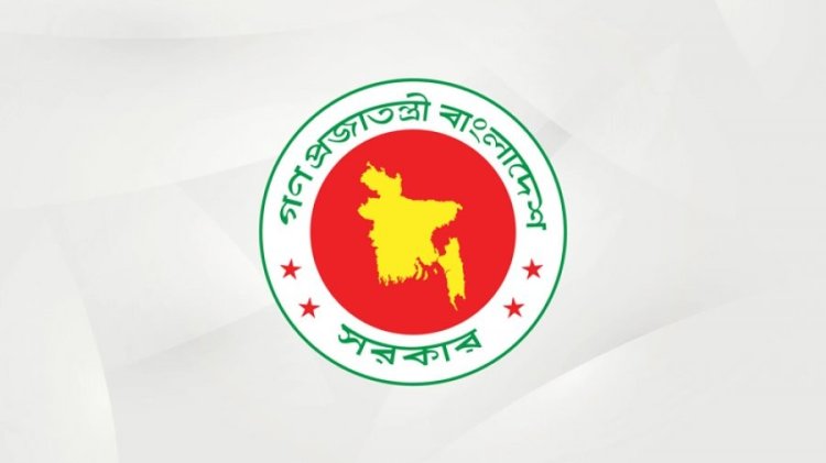 ব্যাংক খাত থেকে ৭২ হাজার ৭৫০ কোটি টাকা ঋণ নি‌য়ে‌ছে সরকার