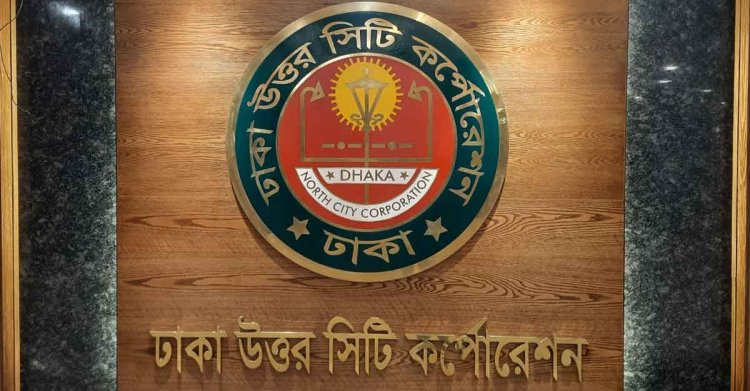 বর্জ্য ব্যবস্থাপনায় গতি আনতে ৩৩ গাড়িচালক নিয়োগ দিল ডিএনসিসি