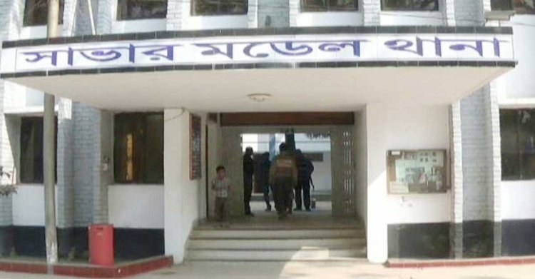 সাভারে পুলিশের পোশাক পরে ৪ লাখ টাকার মালামাল লুট