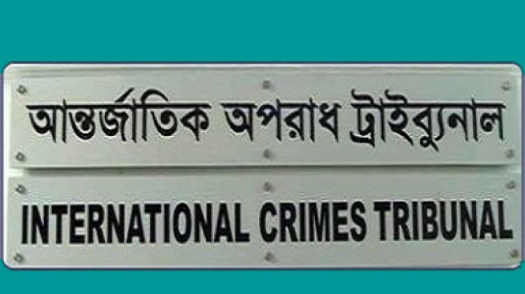 যুদ্ধাপরাধ : নেত্রকোণার খলিলুর রহমানের মৃত্যুদণ্ড