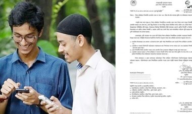 নড়াইলে দ্বাদশ শ্রেণি পর্যন্ত মোবাইল নিষিদ্ধ