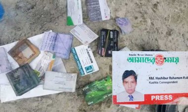  নিখোঁজের ৫ দিন পর সাংবাদিক রুবেলের মরদেহ উদ্ধার
