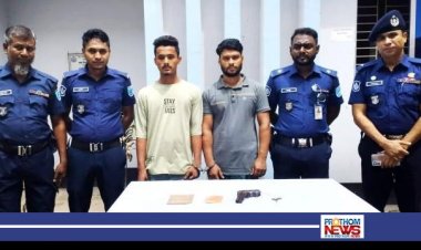 দোহারে বিদেশী পিস্তল-গুলিসহ বিপুল পরিমাণ মাদক উদ্ধার, দুই যুবক আটক