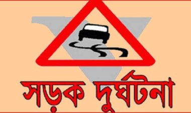 টাঙ্গাইলে সড়ক দুর্ঘটনা, নিহত ৪