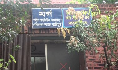 গাজীপুরে গণধোলাইয়ে অপহরণকারী নিহত