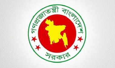 ৩ বিচারককে দণ্ড দিয়ে প্রজ্ঞাপন জারি