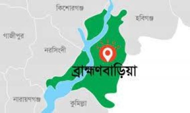 ব্রাহ্মণবাড়িয়ায় নির্বাহী ম্যাজিস্ট্রেট-পুলিশের ওপর হামলায় আহত ৩