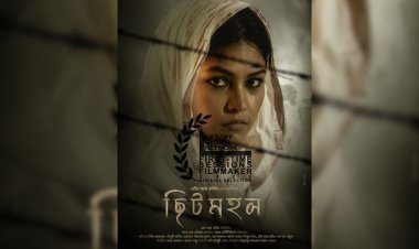 চলচ্চিত্র পরিচালক এইচ আর হাবিবের ছবি ছিটমহল ইংল্যান্ডের লিফ টপ গ্লোবাল নেটওয়ার্ক আন্তর্জাতিক ফিল্ম ফেস্টিভ্যালে টপ ফাইভে জায়গা করে নিয়েছে