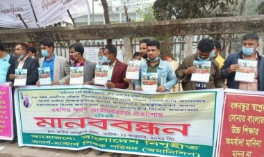 অর্থ বিভাগের অসম্মতিতে আটকে আছে তাদের বেতন