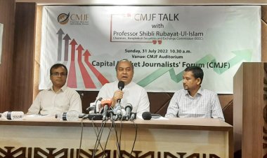 ট্রেজারি বন্ডের লেনদেন শুরু আগামী সপ্তাহে