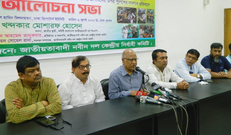 স্বৈরচার কখনো নিজে থেকে সরে যায় না: ড. মোশাররফ