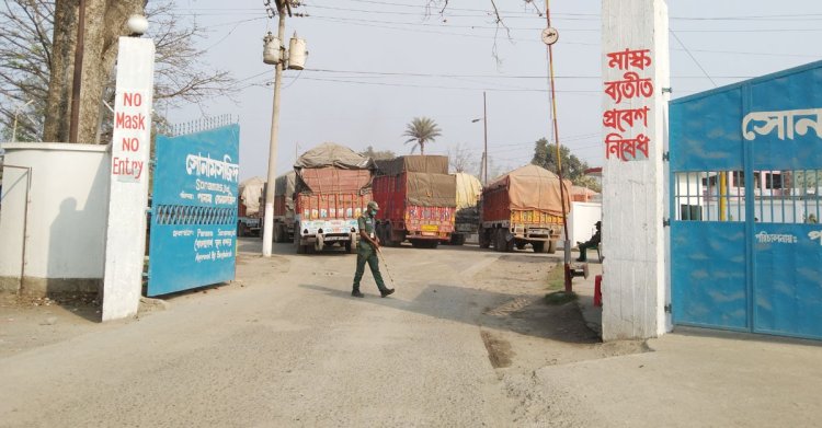 ঈদে ৪ দিন বন্ধ থাকবে সোনামসজিদ স্থলবন্দর