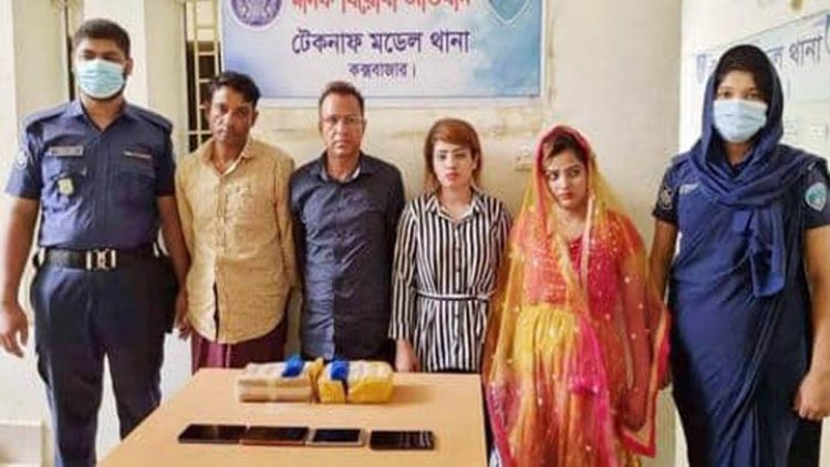 বধূ সেজে ইয়াবা পাচার!