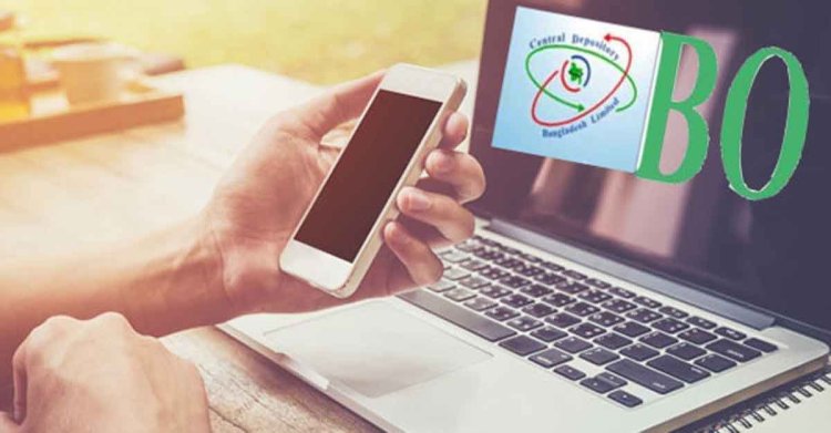  সাতদিনে বন্ধ ৩২ হাজার বিও অ্যাকাউন্ট