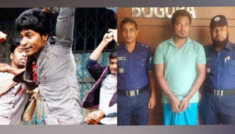 বিশ্বজিৎ হত্যা মামলার যাবজ্জীবন সাজাপ্রাপ্ত আসামি গ্রেপ্তার