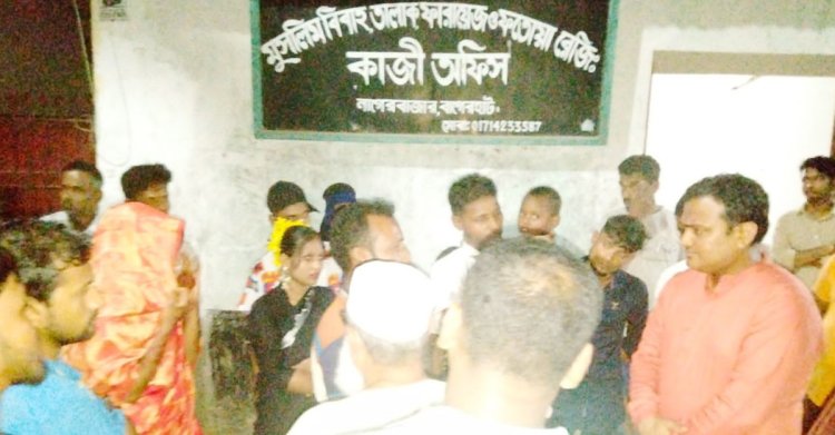 বর-কনে অপ্রাপ্তবয়স্ক, কাজীসহ তিনজনের ৬ মাসের কারাদণ্ড