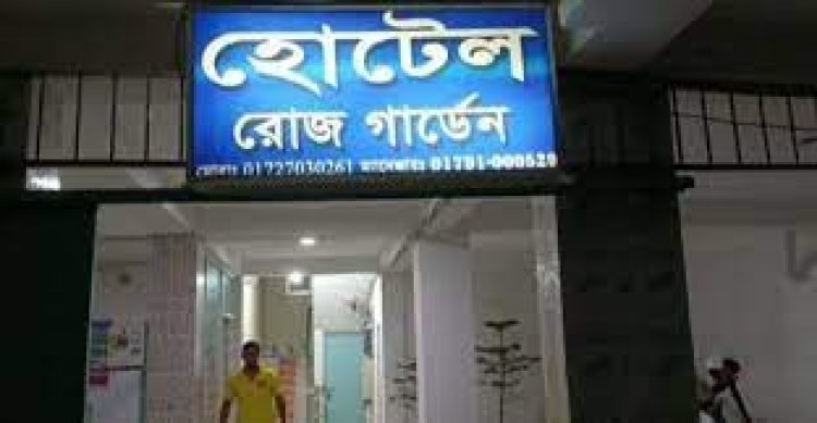 কুয়াকাটায় হোটেলের রুমে তরুণীর ঝুলন্ত মরদেহ