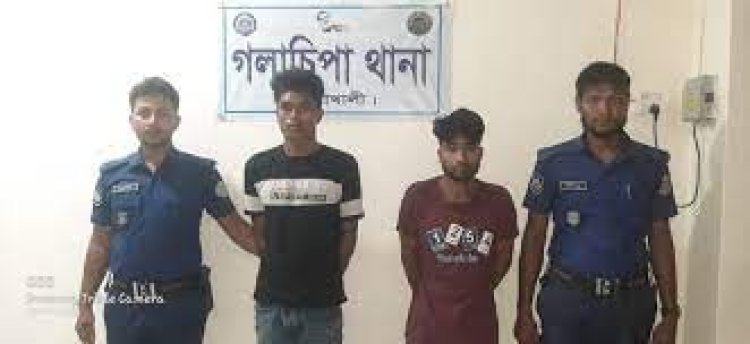 চাকরির প্রলোভনে কিশোরীকে সংঘবদ্ধ ধর্ষণ, ২ অভিযুক্ত গ্রেফতার