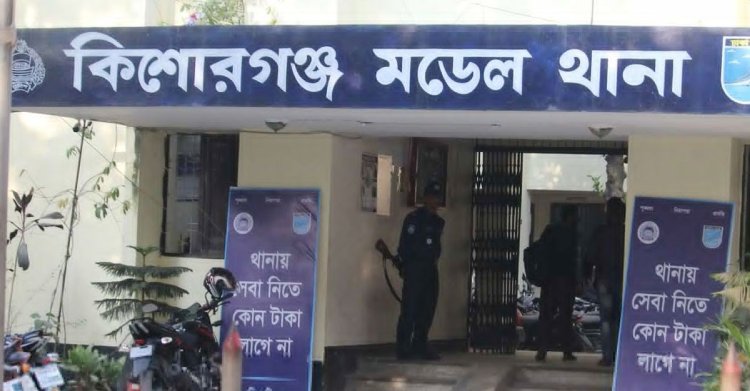 কিশোরগঞ্জে দুই গ্রামবাসীর সংঘর্ষে নিহত ১