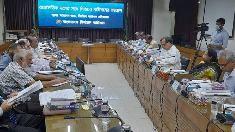 নির্বাচনকালীন নিরপেক্ষ সরকার চায় গণফোরাম