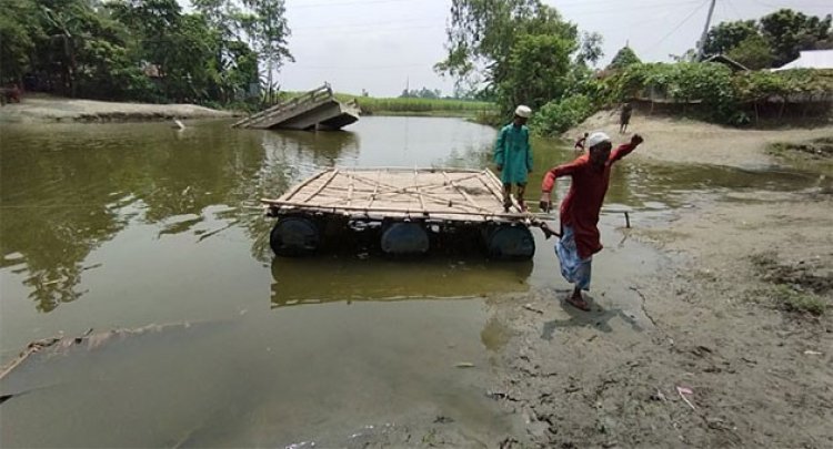 ৩০ লাখ টাকার সেতুটি এখন ‘গলার কাঁটা