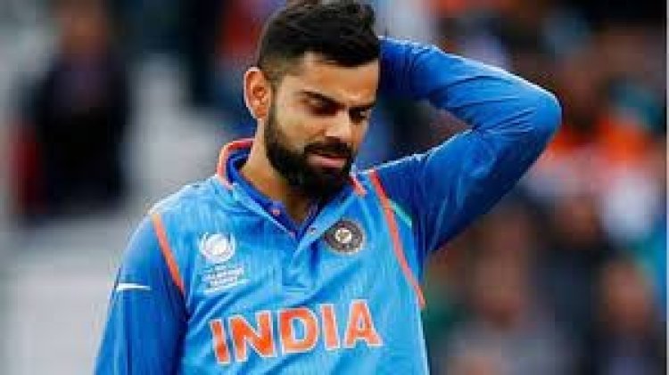 জিম্বাবুয়ের বিপক্ষেও একাদশে রাখা হয়নি কোহলিকে