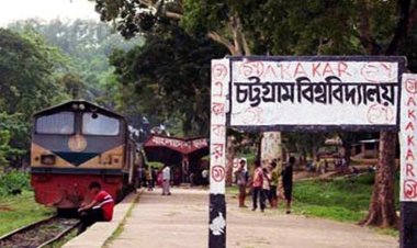 চবি ছাত্রলীগে বঞ্চিতদের অবরোধ, ট্রেন পরিচালককে অপহরণ