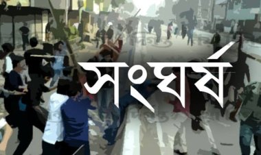 শৈলকুপায় আওয়ামী লীগের দুই গ্রুপে সংঘর্ষ, আহত ১৫