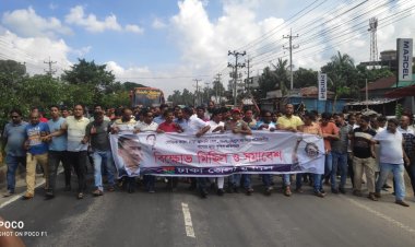 জ্বালানি তেলের মুল্যবৃদ্ধির প্রতিবাদে ঢাকা জেলা যুবদলের বিক্ষোভ