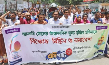 ‘এই লুটপাটের টাকা কোথায় যায়, তার জবাব দিতে হবে’