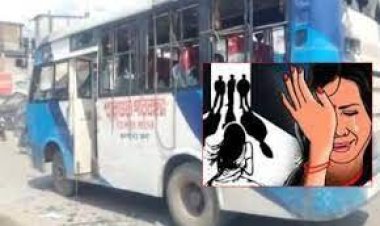 গাজীপুরে স্বামীকে চলন্ত বাস থেকে ফেলে স্ত্রীকে সংঘবদ্ধ ধর্ষণ