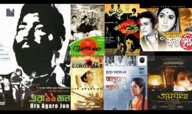 ওরা ১১ জন’ মুক্তির ৫০ বছর পূর্তি