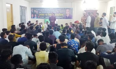 মরহুম আরাফাত রহমান কোকোর ৫৩ তম জন্মবার্ষিকীতে দোয়া ও মিলাদ