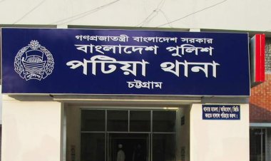 ছেলের গুলিতে মা নিহত : মাইনুলকে আসামি করে মামলা