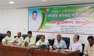 খালেদা জিয়াকে ছাড়া দেশ চলবে না : ডা. জাফরুল্লাহ