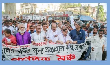 ক্ষমতায় থাকতে দেশের সার্বভৌমত্ব জলাঞ্জলি দিচ্ছে সরকার: গণতন্ত্রমঞ্চ