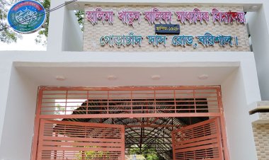 ক্লাস ফাঁকি দিয়ে টিকটক করায় ৩ শিক্ষার্থীকে ছাড়পত্র দিলো কর্তৃপক্ষ