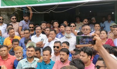 জ্বালানি তেলসহ নিত্যপ্রয়োজনীয় দ্রব্যমূল্য বৃদ্ধির প্রতিবাদে নেত্রকোণায় বিক্ষোভ মিছিল ও সমাবেশ