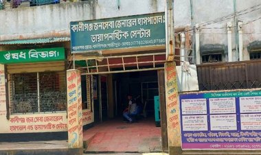 ভুল চিকিৎসায় প্রসূতির মৃত্যু : হাসপাতালের পরিচালকসহ গ্রেপ্তার ৬