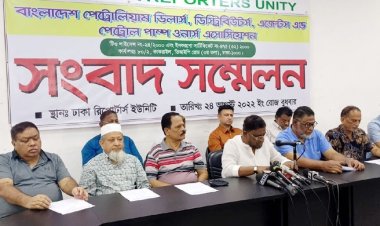 জ্বালানি তেল বিক্রি বন্ধ রাখার হুমকি ব্যবসায়ীদের