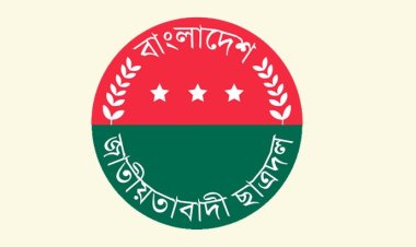 সভাপতির ভিডিও ভাইরাল, যা বলল ছাত্রদল
